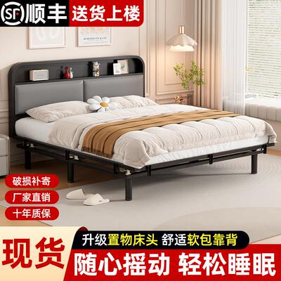 需定制电动智能床家用卧室助眠床摇摇床助眠神器遥控调速电动床架