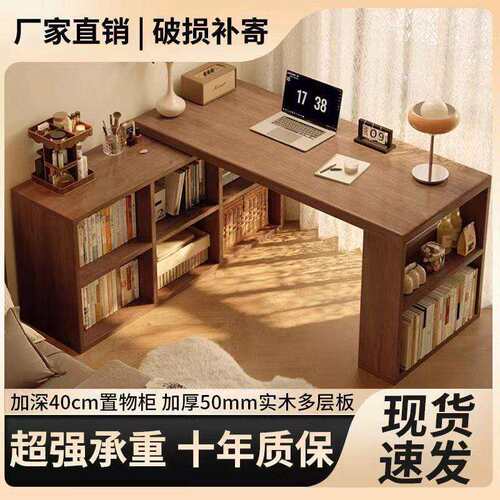 转角书桌卧室女生电脑桌实木L型书桌书柜一体拐角办公桌子工作台
