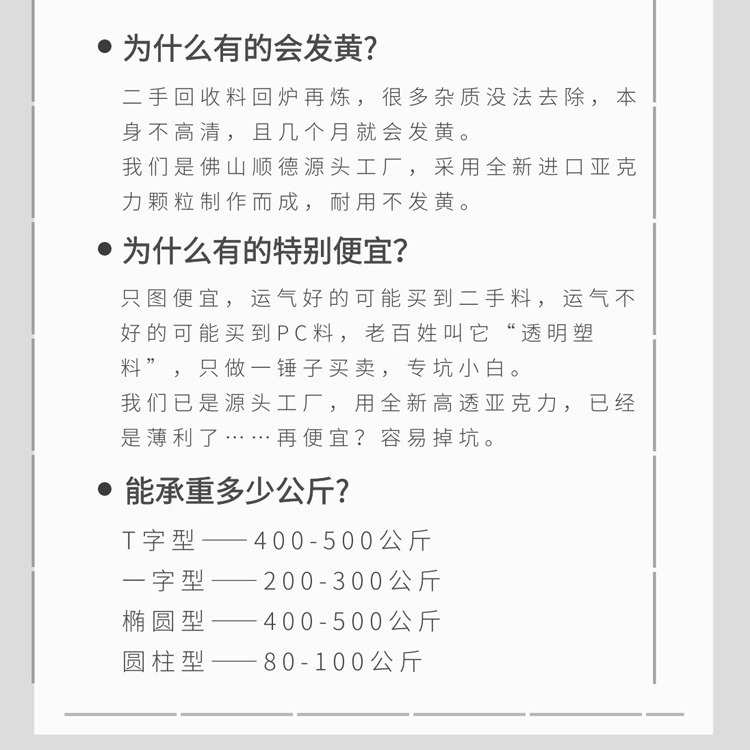 亚克力桌腿支架桌脚支撑腿圆柱书桌子腿餐桌脚吧台腿岛台透明桌角