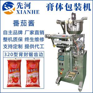 小立式番茄酱全自动灌装机便携簌口水打包机器液体酱汁包装机