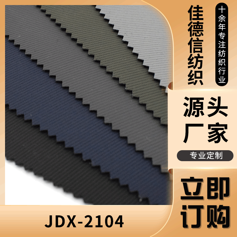 供应皮膜300D皮膜胶面料 牛津布箱包手袋面料 亚光皮膜牛津布面料