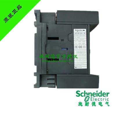 原厂交流接触器LC1E160Q5N AC380V 160A