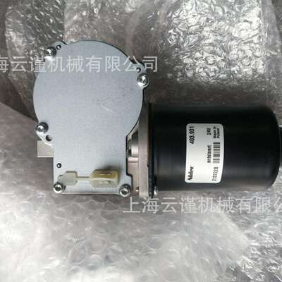 快速短货期供应波兰产24VNidec无刷直流电机403.930法国ALMO电机
