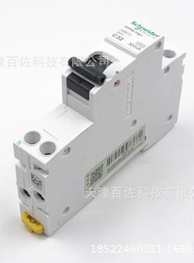 iDPN剩余电流动作保护断路器DPNVigi+(18OZCmm)iA9aD916a32断路器