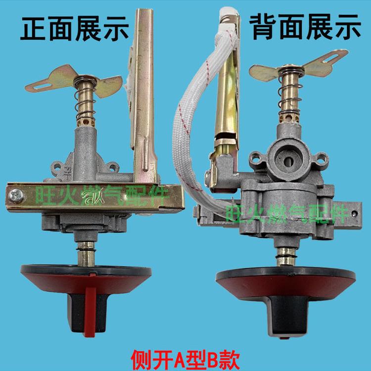 油炸锅电子点火器烤肠机打火开关燃气灶汉堡机总成阀体液化气配件