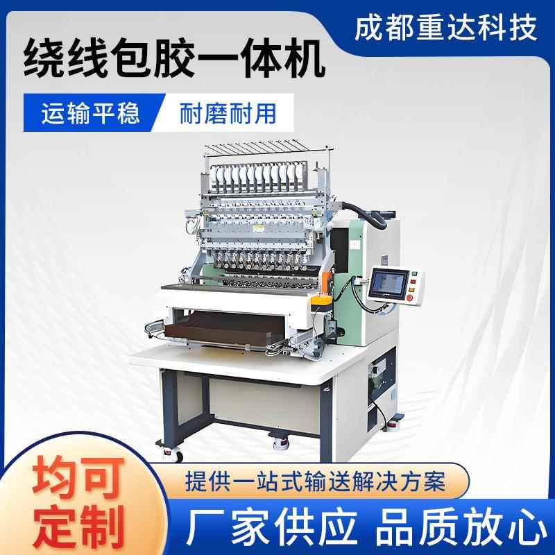 全自动变压器绕线机绕线包胶一体机自动绕线机工字电感自动绕线机