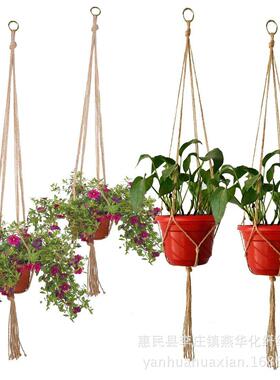 园艺绿化花盆麻绳吊网 花盆吊篮网兜 悬挂吊篮纯手工编织细麻绳