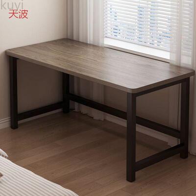 dde网红电竞桌子电脑桌家用办公桌椅套装卧室学习写字桌台式简易