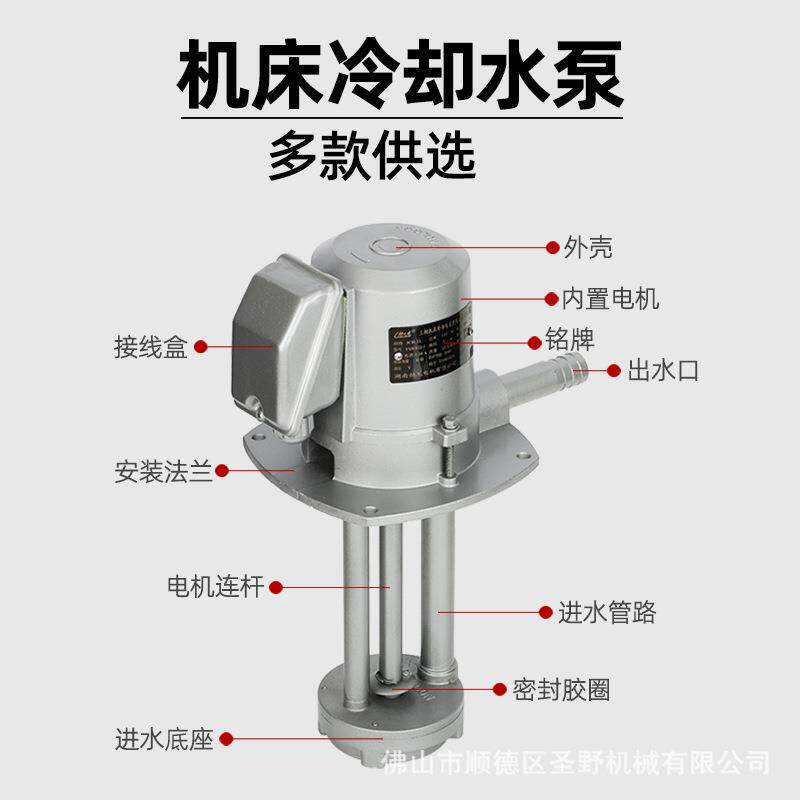 DB-25JCB劲龙机床油泵三相电泵125W线切割车床玻璃钻孔机冷却水泵