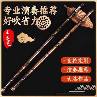 演奏洞箫紫竹老料王龙飞音准音色通透采购详谈