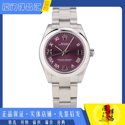 [9.8新]劳力士蚝式恒动系列精钢自动机械女士手表m177200-0017