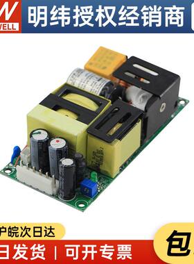 EPP-200-27 200W 27V7.5A 单输出PFC裸板明纬电源