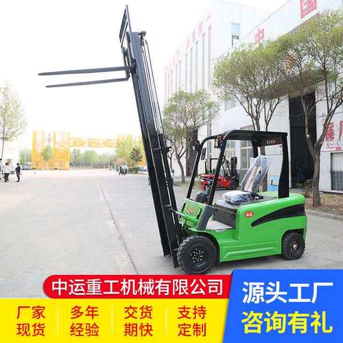 电动叉车2吨3吨小型新能源叉车四轮座驾式搬运车工程升降车堆高车