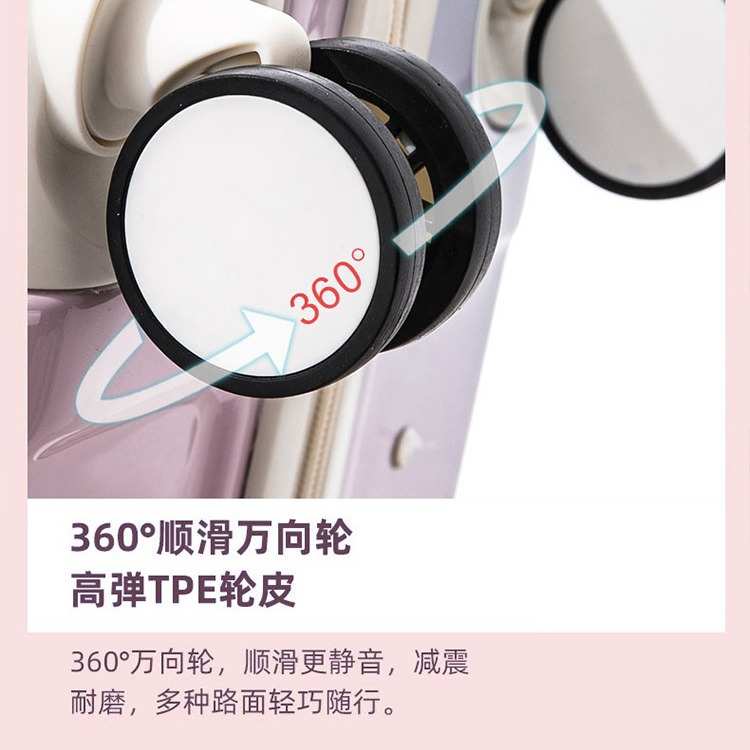 【严选工厂】行李箱女高颜值网红渐变色拉杆箱男24寸大容量学生