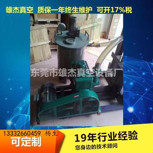 真空搅拌桶树脂硅胶油墨聚安脂胶水工艺品滴胶PVC真空搅拌桶 200W