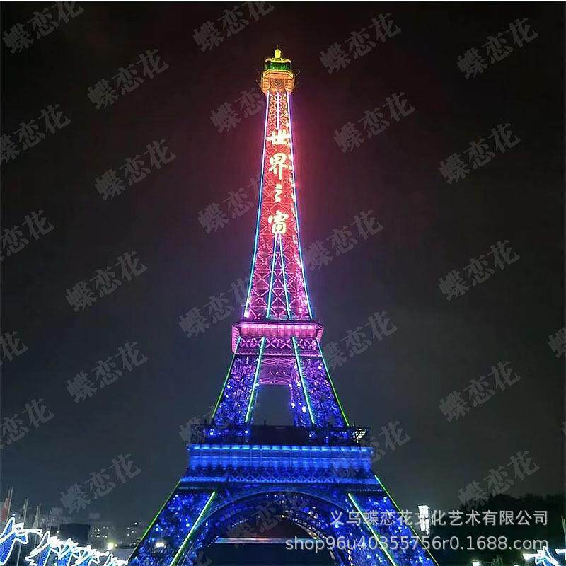 七彩大型巴黎埃菲尔铁塔美陈可定 大型商业铁艺LED景观埃菲尔铁塔