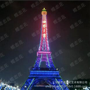 七彩大型巴黎埃菲尔铁塔美陈可定 大型商业铁艺LED景观埃菲尔铁塔