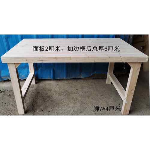 IL书桌实木复古电脑桌椅组合写字台办公桌工作台原木长餐桌直销M0