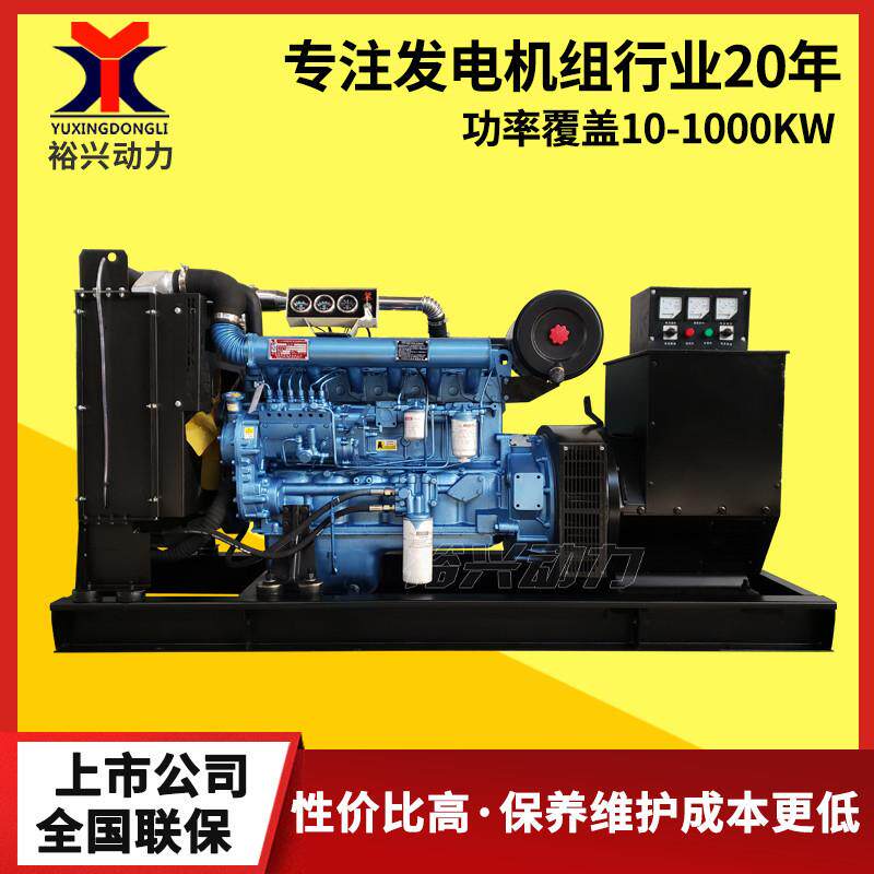 100kw千瓦柴油发电机组纯铜无刷全自动100kw柴油发电机厂家直销