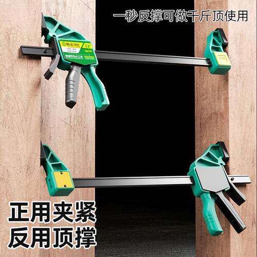 木工夹尼龙迷你木工夹子工具强力固定6寸f夹a字夹木工夹具