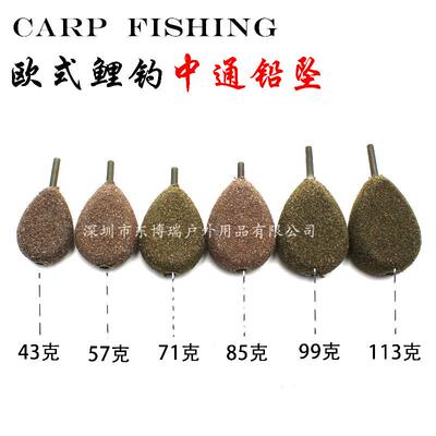 海欧式鲤钓水溶袋内钓组 中通铅坠 珠反底珠钓法巨物竿远投联铅坠