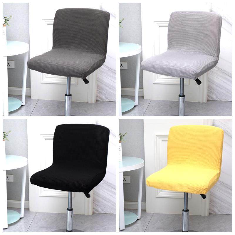 弹力通用矮靠背椅子套罩坐垫2025酒吧台高脚升降旋转小座板凳电脑,居家布艺,椅套/椅垫,淘宝优惠券,粉丝福利购,淘宝优惠卷