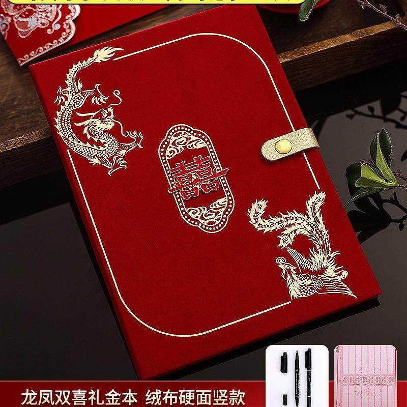 乔迁之喜礼金薄喜事新居签到本随礼记账本新居搬家礼薄本满月婴儿,节庆用品/礼品,陪嫁用品套装,淘宝优惠券,粉丝福利购,淘宝优惠卷