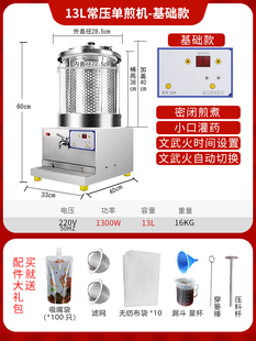 新款 一体机器药房养生壶煮凉茶 鼎历中药煎药机全自动药煲熬药包装