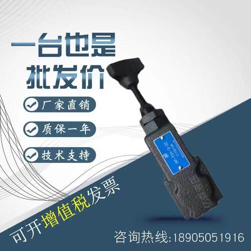 台湾北部精机叠加式单向阀MC-02/03B/02/03A/02/03P/03T-05/50-40