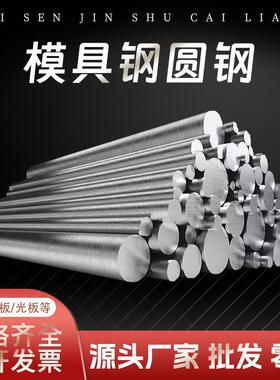 40CR 65MN 42CRMO 钢板 CR8 60SI2MN 16MNCR5 模具钢