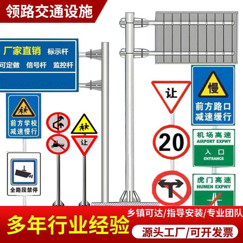 交通道路标志杆指高速示杆单悬臂F杆L识型八监控无品牌/杆标立杆