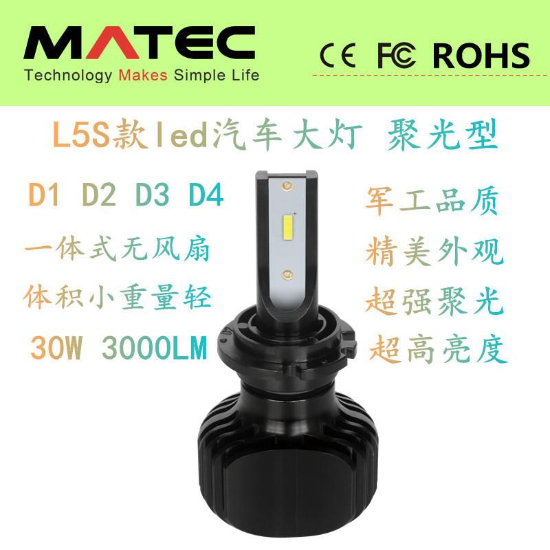 汽车led大灯9012HIR2D1SD2SD3D4S超亮聚光透镜专用大灯泡