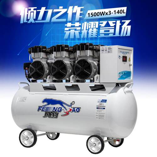 风豹无油静音木工气泵空压机220V小空气压缩机气磅420/7