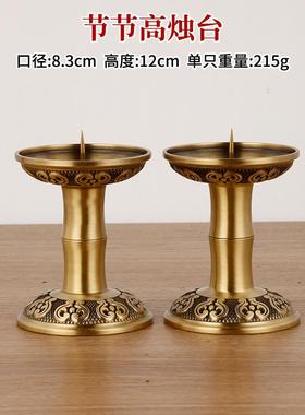 烛台摆件蜡烛台u座烛台家用黄铜蜡台供台灯托复古结婚金属烛台灯