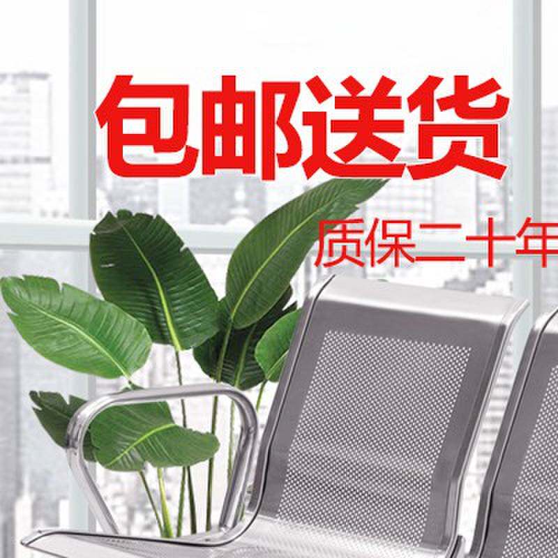 三人位排椅机场全不锈钢椅子医院等候诊椅公共联排休息座椅输液椅