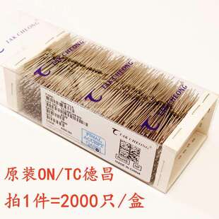 ON/TC德昌原装1W稳压二极管1N4728/4729/4730/4731/4732/4733A/IN