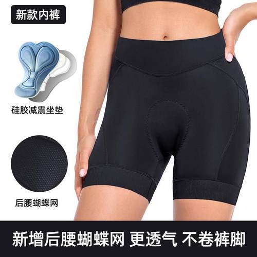 正品ASU单XEO自行车内裤女动气感车骑行裤R硅胶垫减震透四季山地