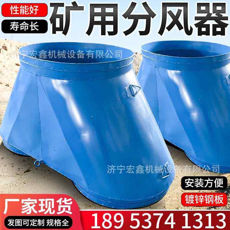 矿用分风器煤矿用双风机自动切换装置漏风率低转换性能高现货