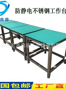 锈钢不工台作台抛整桌满焊光不锈钢检xs625修防静电不锈钢工作台