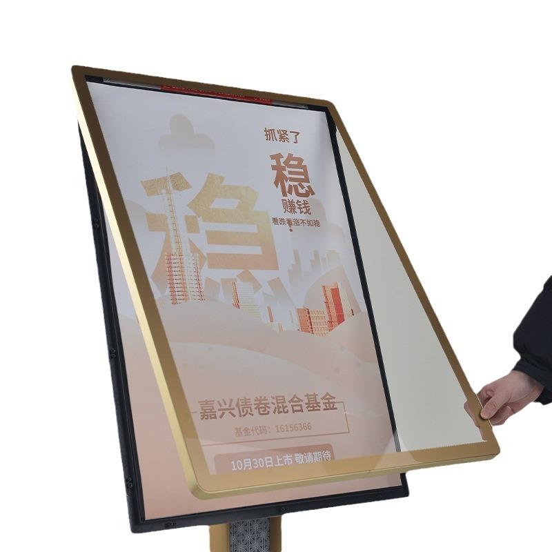 商场餐厅立式水牌酒店大堂指示牌引导牌导向牌立式广告牌落地展架