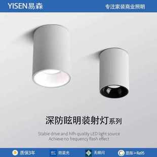 筒灯射灯圆形免开孔吸顶商用店铺过道天花灯家用无主灯 深防眩明装