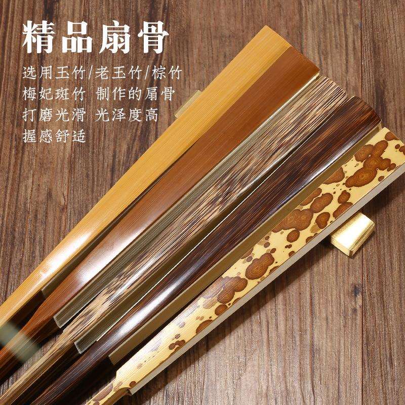 金榜9.5寸玉竹大水滴大茄头棕竹折扇空白梅妃苏工扇面文玩折扇