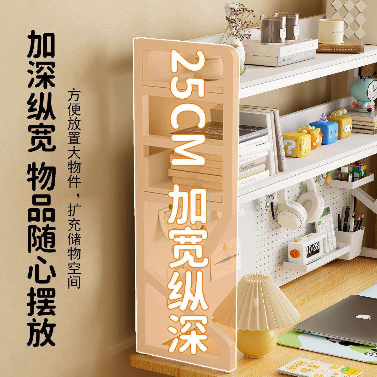 桌面多层书架洞洞板置物架学生书桌电脑桌铁艺简约多功能收纳架