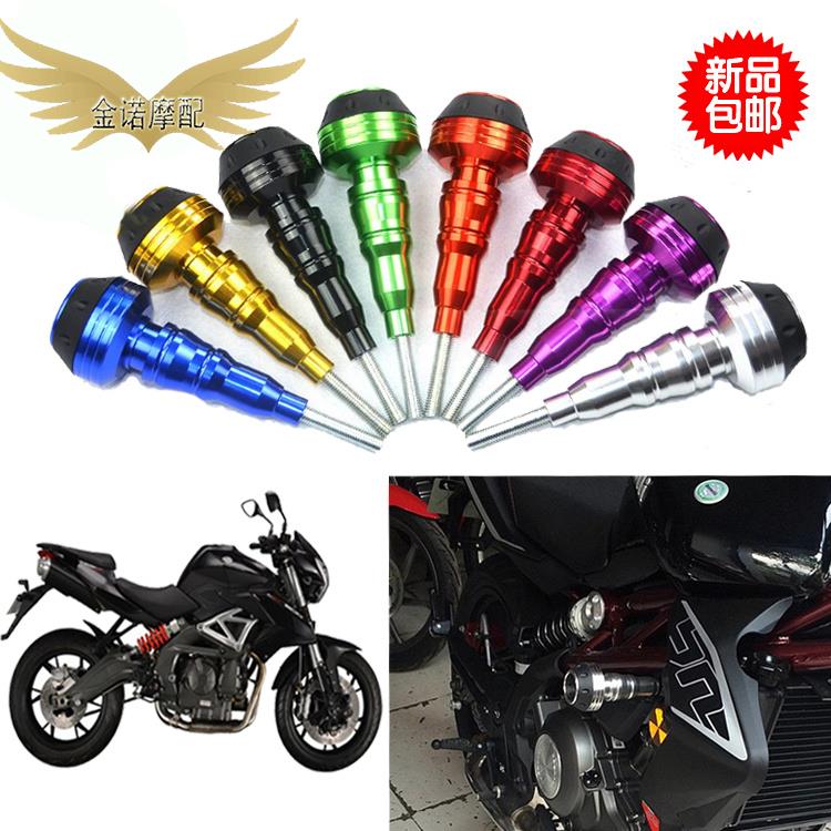 防摔棒 钱江贝纳利黄龙bn600 bj300 bj250 摩托车护杠防摔胶