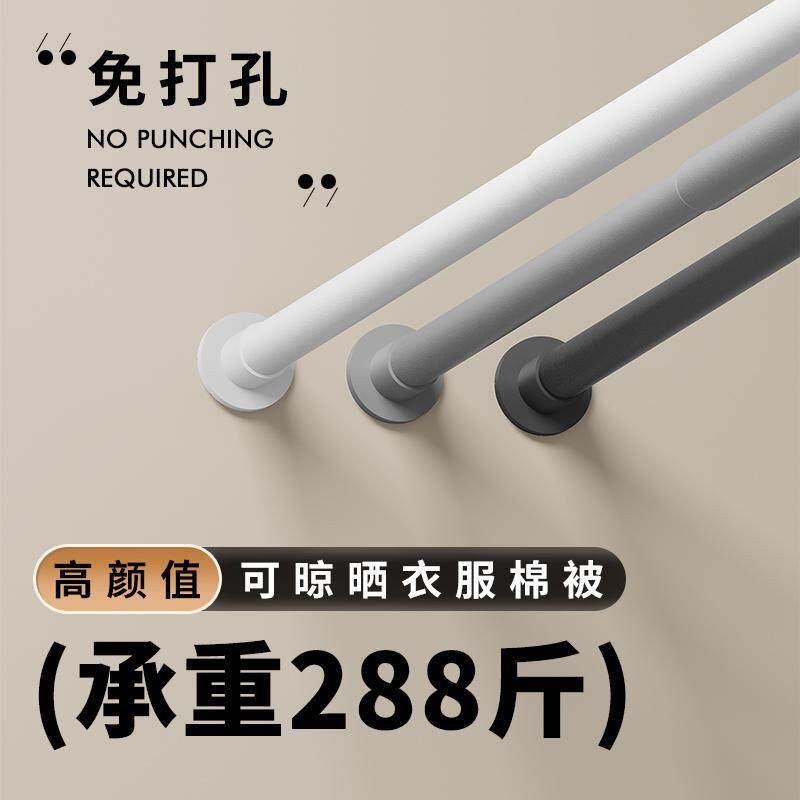 日本品质伸缩杆免打孔化妆室万能浴帘杆窗帘门帘衣柜挂衣杆免钉衣