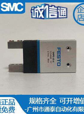 FESTO平行抓手 DHPS-10-A-NO-NC 1254040 1254041 1254042 原装