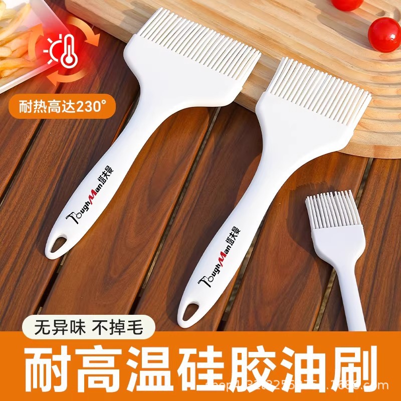 耐高温烧烤硅胶刷子厨房烧烤刷
