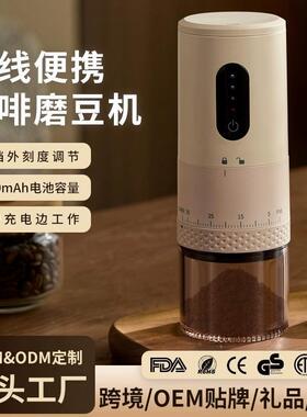 咖啡研磨机电动磨豆机磨粉机咖啡豆研磨机全自动磨粉机咖啡研磨器