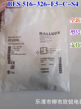 全新原厂BES516-326-E5-C-S4接近开关PNP常开BES00R6