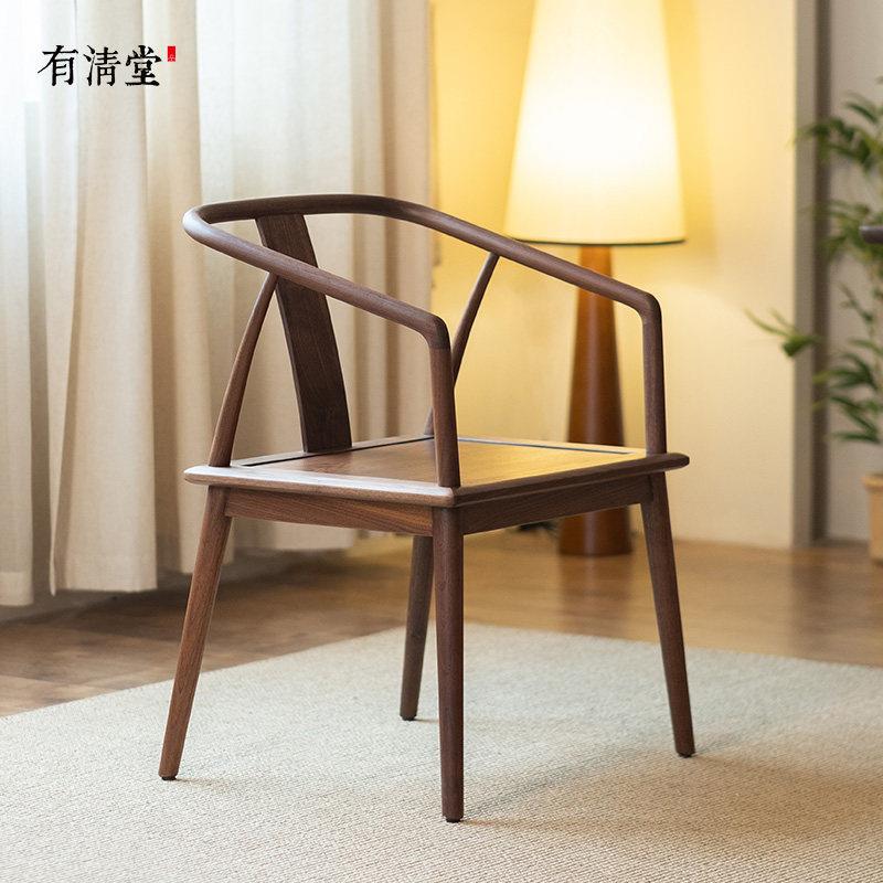 有清堂主人椅黑胡桃木圈椅实木太师椅中式客厅家用茶椅靠背椅子